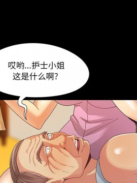 必得好媳婦 7-8話_08_088
