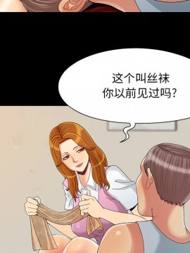 必得好媳婦 7-8話_08_089