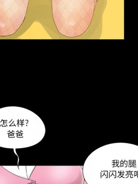 必得好媳婦 7-8話_08_096
