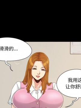 必得好媳婦 7-8話_08_098