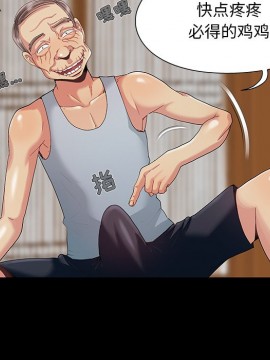 必得好媳婦 7-8話_08_101