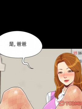 必得好媳婦 7-8話_08_102