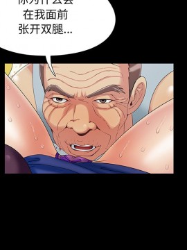 必得好媳婦 7-8話_08_110