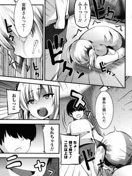 [ぶっくまうんten] 牝ガキ★陵辱エンカウント + イラストカード_040