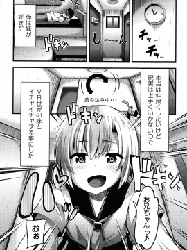 [ぶっくまうんten] 牝ガキ★陵辱エンカウント + イラストカード_055