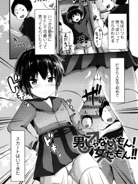 [ぶっくまうんten] 牝ガキ★陵辱エンカウント + イラストカード_096