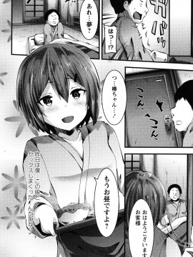 [ぶっくまうんten] 牝ガキ★陵辱エンカウント + イラストカード_179
