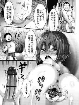 [ぶっくまうんten] 牝ガキ★陵辱エンカウント + イラストカード_184