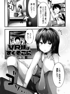 [ぶっくまうんten] 牝ガキ★陵辱エンカウント + イラストカード_052