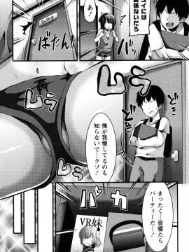 [ぶっくまうんten] 牝ガキ★陵辱エンカウント + イラストカード_054