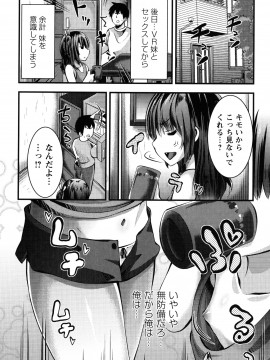 [ぶっくまうんten] 牝ガキ★陵辱エンカウント + イラストカード_063