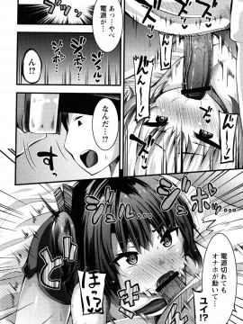 [ぶっくまうんten] 牝ガキ★陵辱エンカウント + イラストカード_065