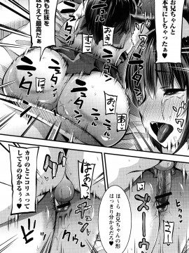 [ぶっくまうんten] 牝ガキ★陵辱エンカウント + イラストカード_069
