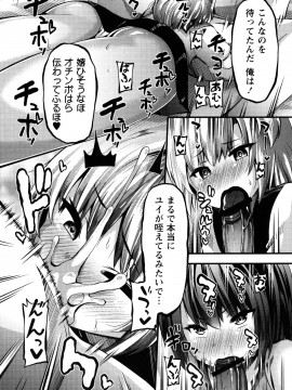 [ぶっくまうんten] 牝ガキ★陵辱エンカウント + イラストカード_058