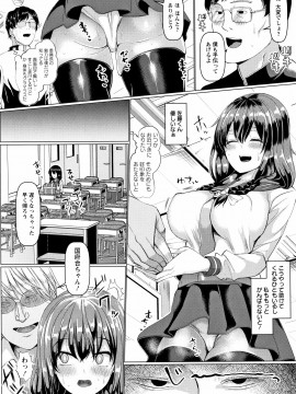 [ちんちん亭 (chin)]メス♥イズ♥オールマゾ_128