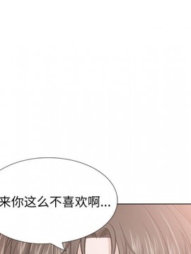 不單純友情 28-29話_28_176