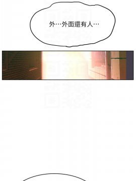 衝突 124-125話_124_006