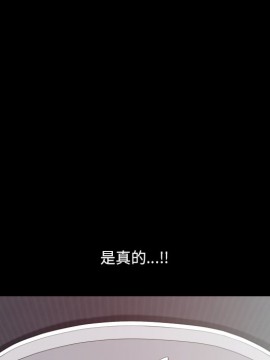墮落的人生 11-12話_11_049