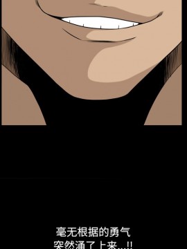 墮落的人生 11-12話_11_062