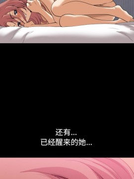 墮落的人生 11-12話_11_081