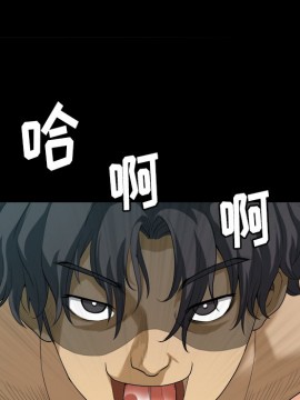 墮落的人生 11-12話_11_124