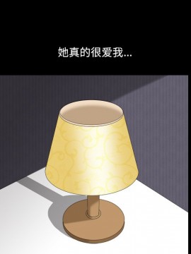 墮落的人生 11-12話_12_013