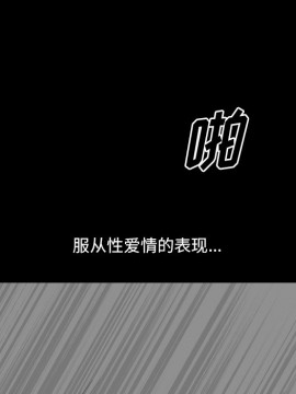 墮落的人生 11-12話_12_022