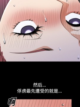 墮落的人生 11-12話_12_040