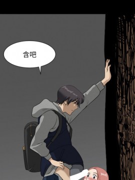 墮落的人生 11-12話_12_095