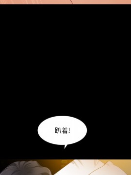 墮落的人生 11-12話_12_121