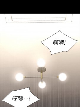 教師體罰 28-29話_28_013