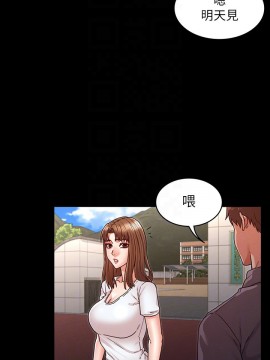 教師體罰 28-29話_29_016