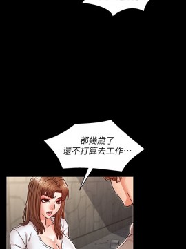 教師體罰 28-29話_29_019