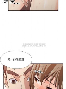 老師的黑歷史 37-38話_37_005