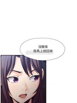老師的黑歷史 37-38話_37_014