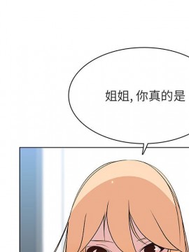 秘密合約 47-48話_48_012