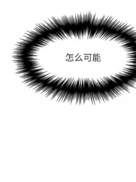 秘密合約 47-48話_48_077