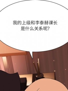 秘密合約 47-48話_48_179
