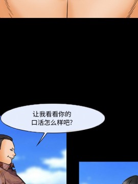 委託人 21-22話_22_056