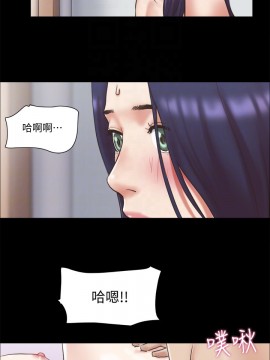 協議換愛 79-80話_79_006