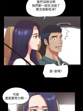 協議換愛 79-80話_79_018
