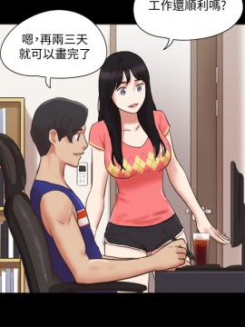 協議換愛 79-80話_79_021