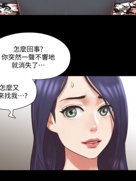 協議換愛 79-80話_79_025