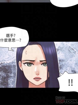 協議換愛 79-80話_80_006