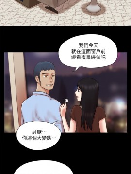 協議換愛 79-80話_80_011
