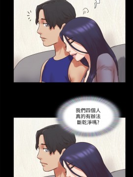 協議換愛 79-80話_80_013
