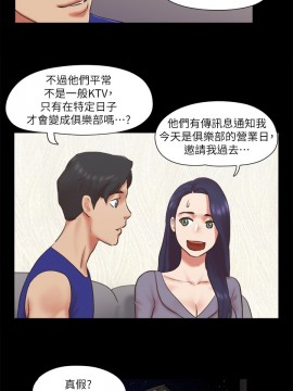 協議換愛 79-80話_80_015
