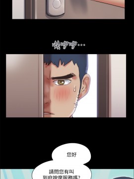 協議換愛 79-80話_80_025