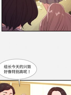 友達以上 39-40話_39_017