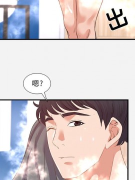友達以上 39-40話_39_036